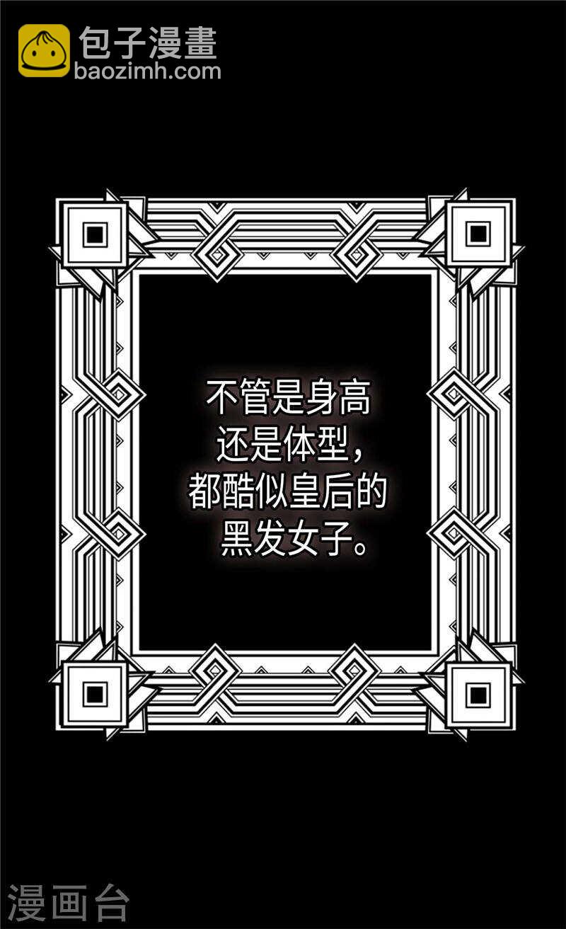 第195话 被操纵的傀儡28