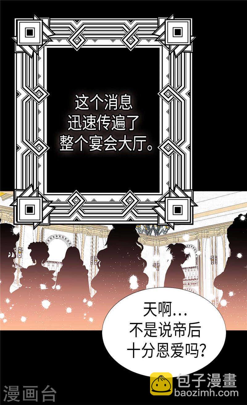 第195话 被操纵的傀儡29