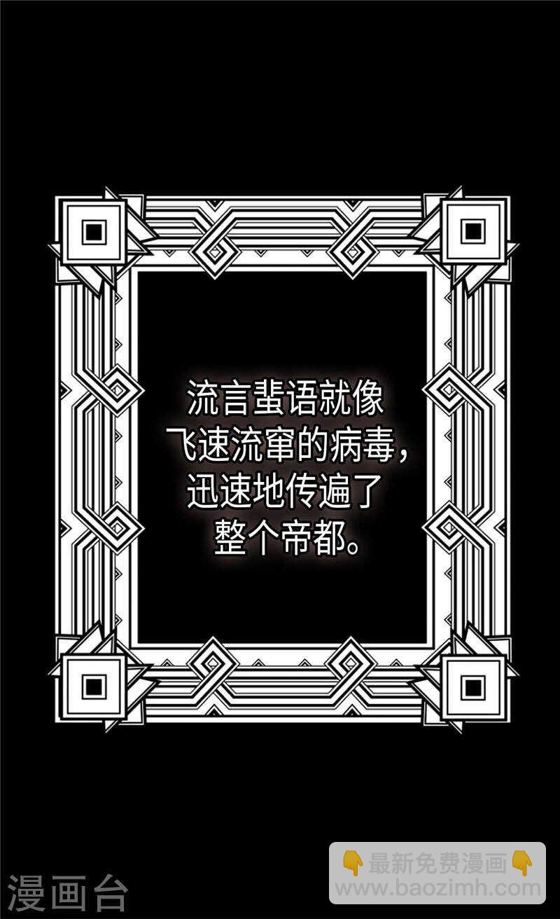 第195话 被操纵的傀儡31