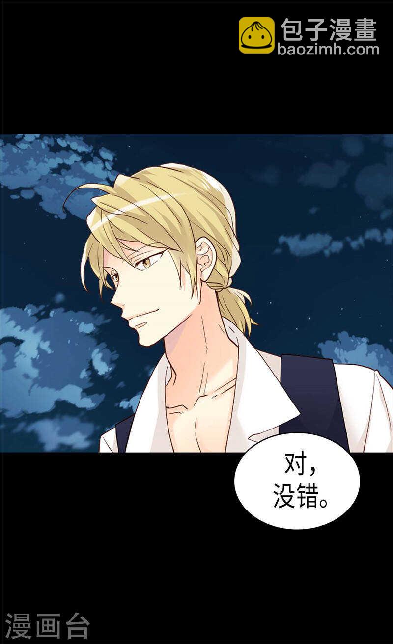 第195话 被操纵的傀儡4