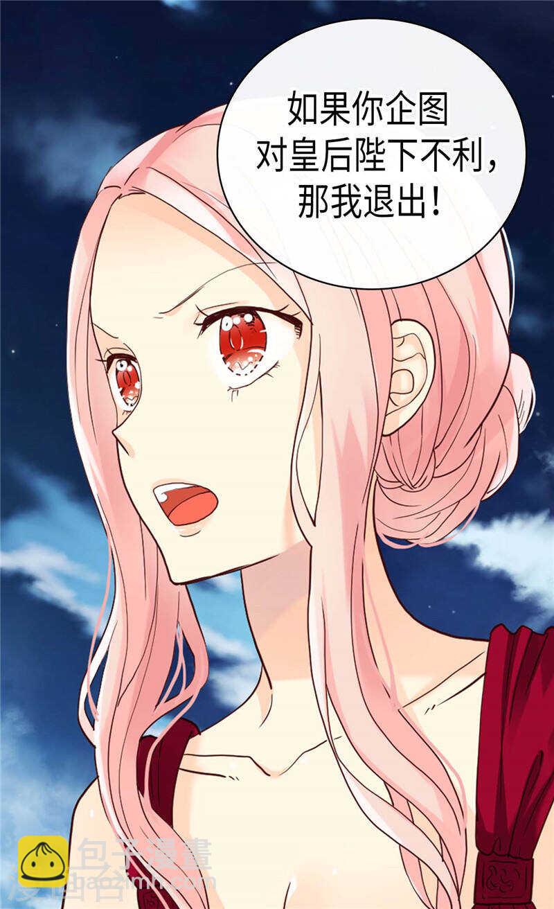 第195话 被操纵的傀儡8