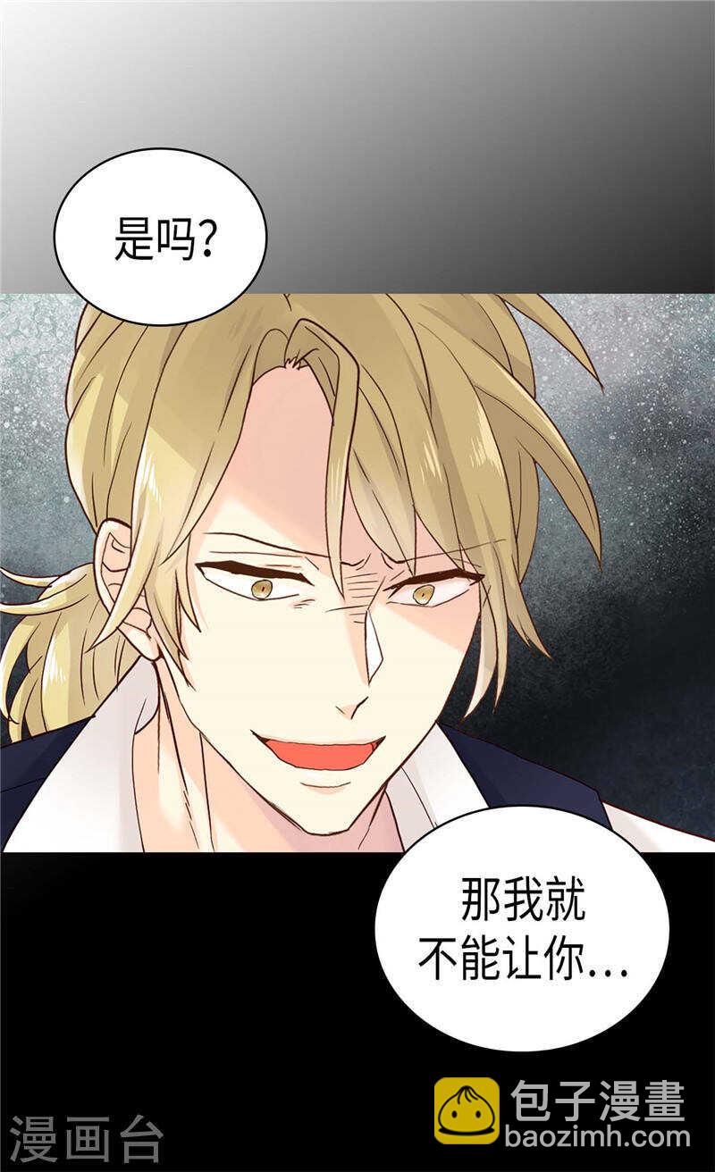第195话 被操纵的傀儡9