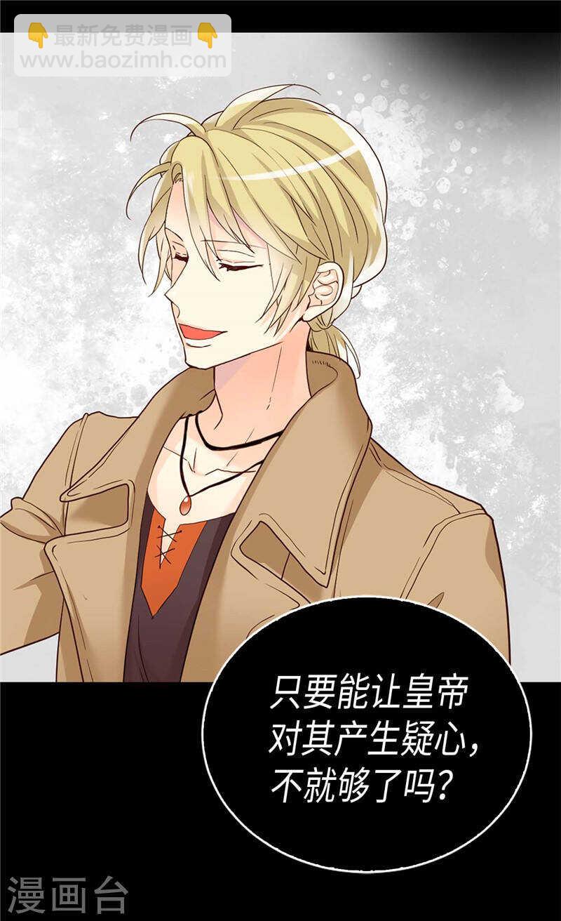 第196话 私通之罪10