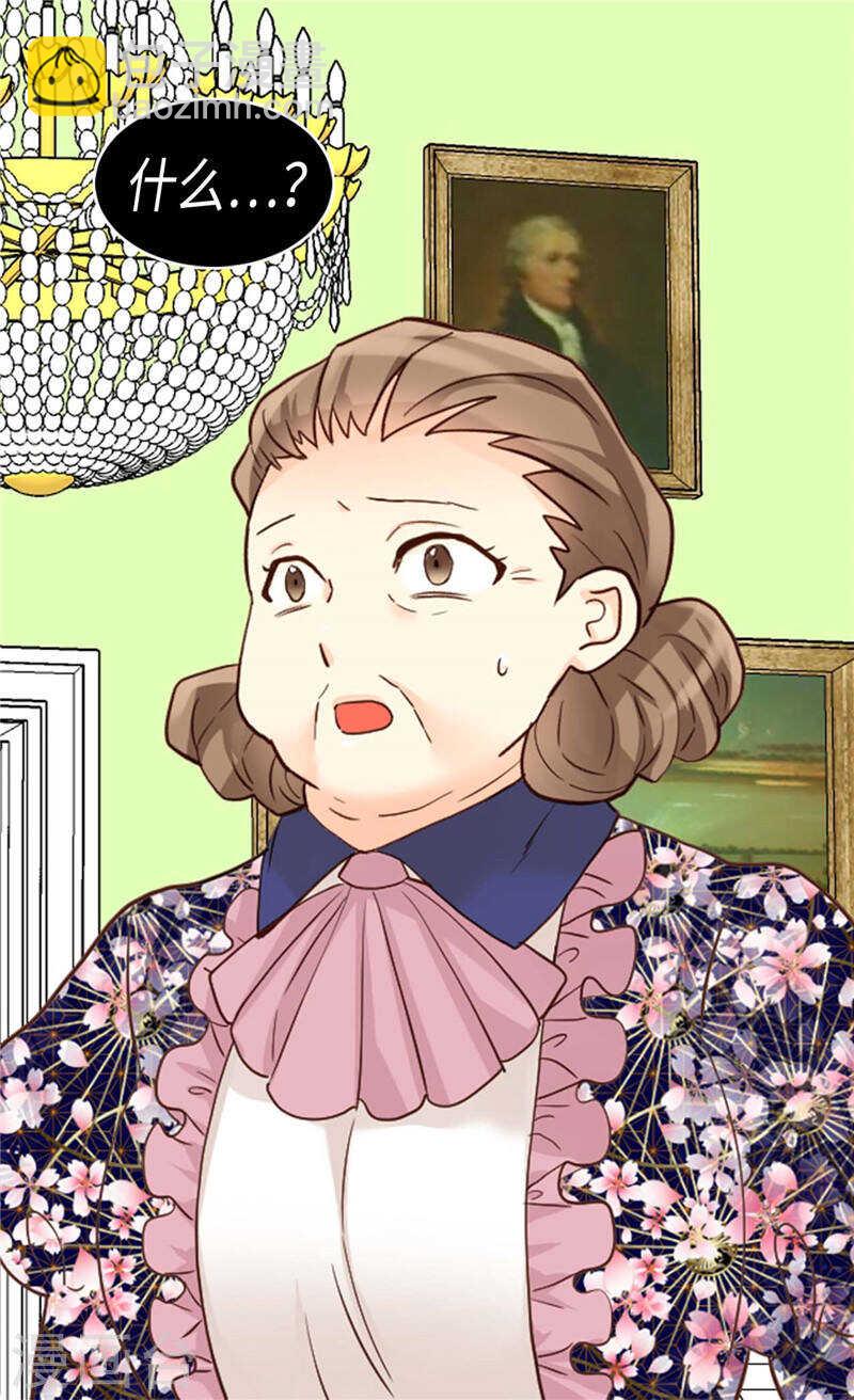 第196话 私通之罪11