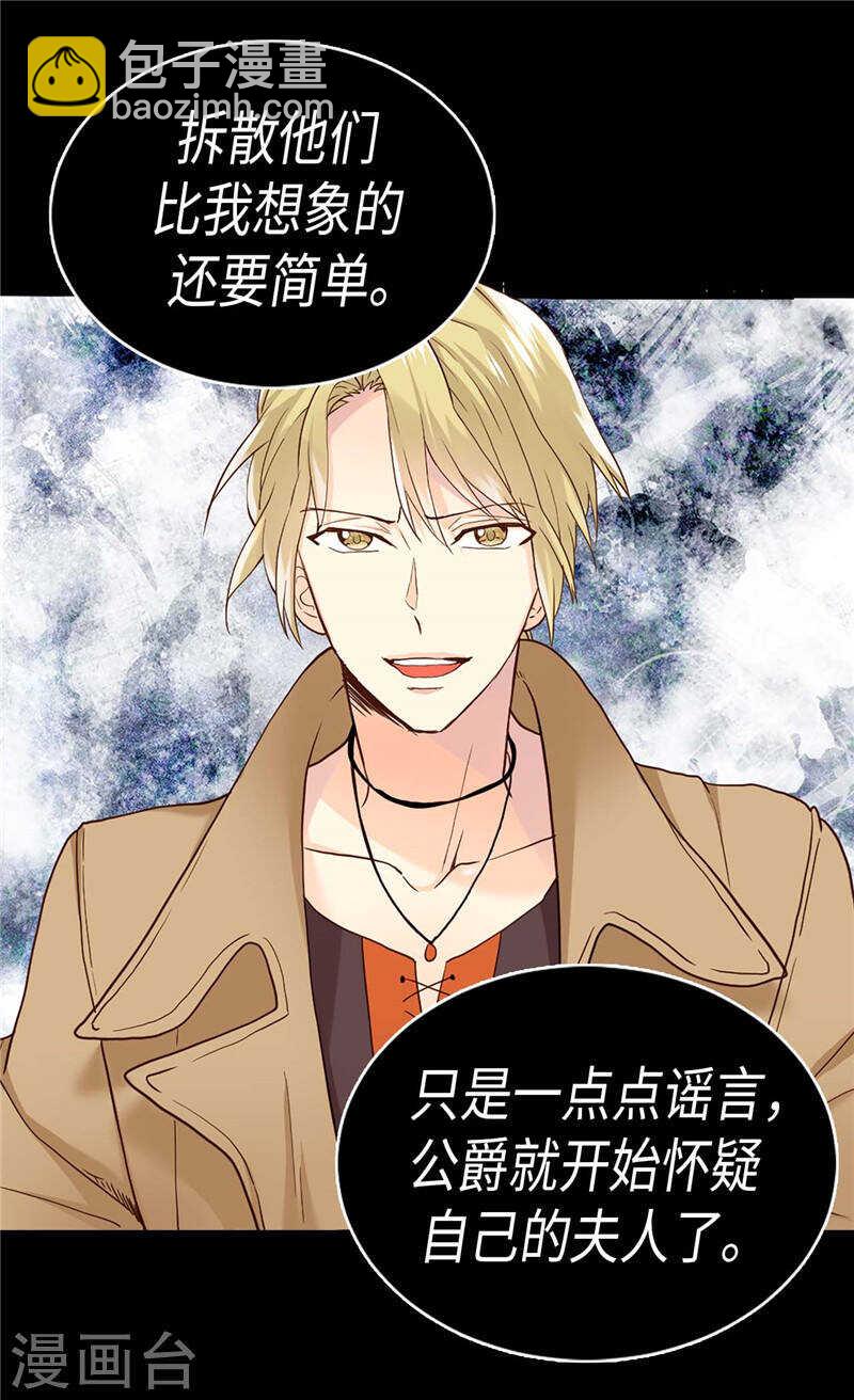 第196话 私通之罪13