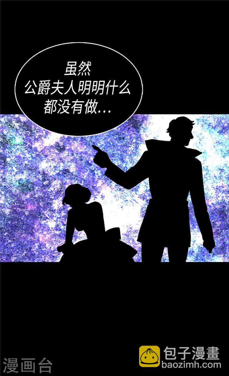 第196话 私通之罪14