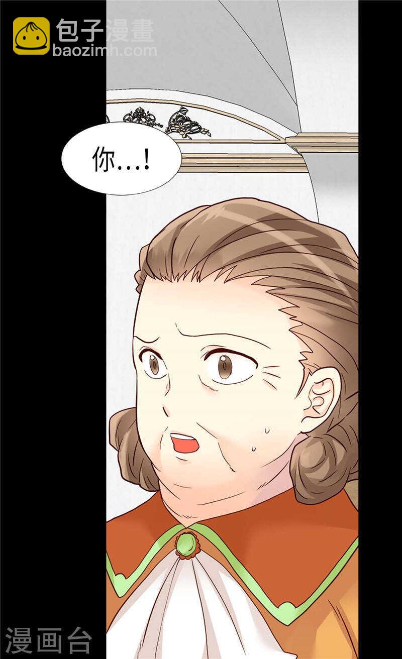 第196话 私通之罪22