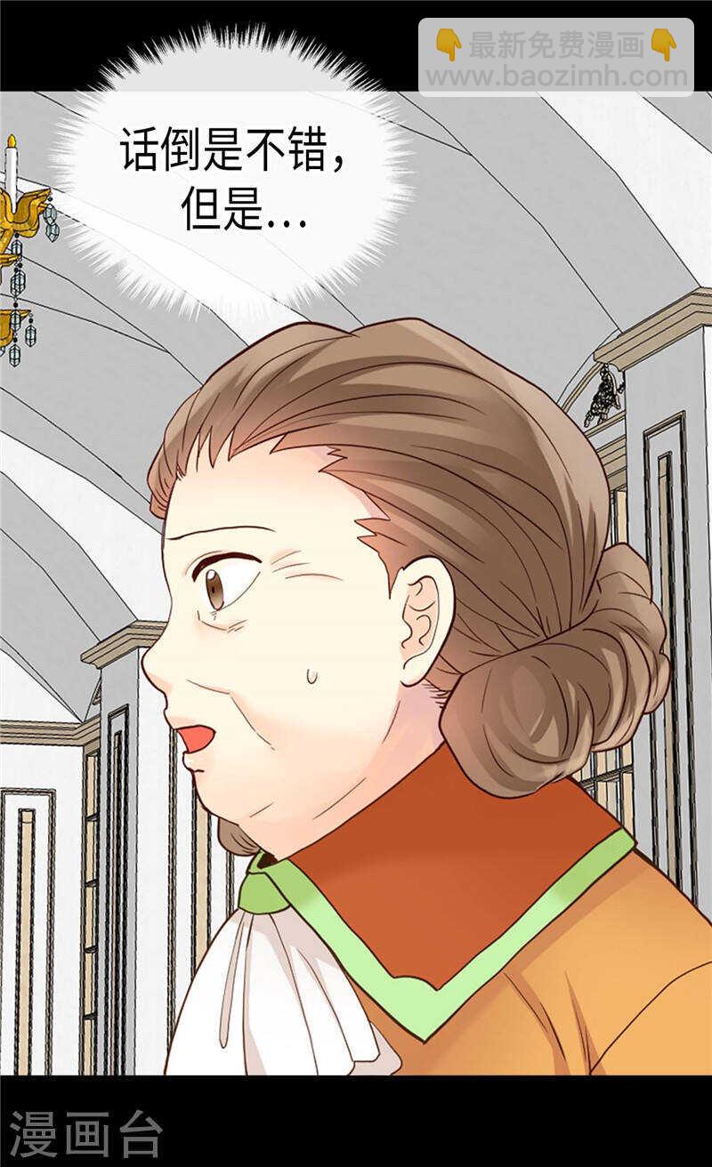 第196话 私通之罪25