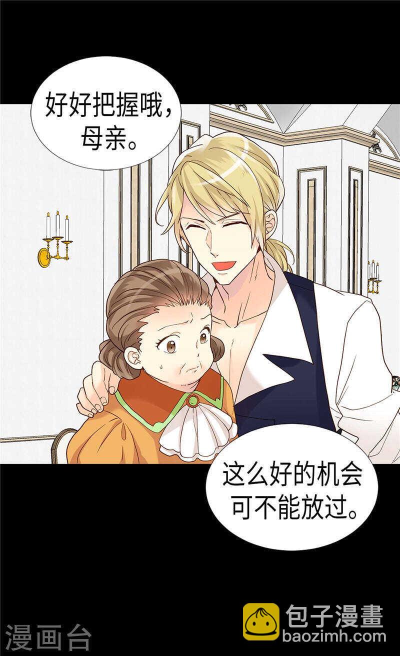 第196话 私通之罪26