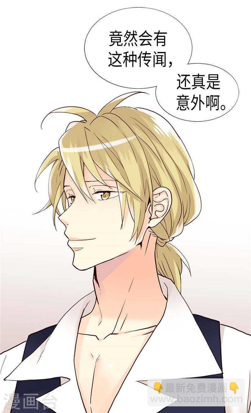 第196话 私通之罪5