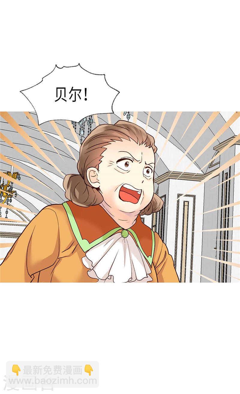 第196话 私通之罪6