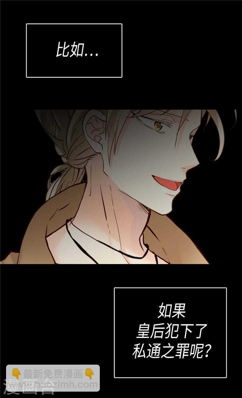 第196话 私通之罪8