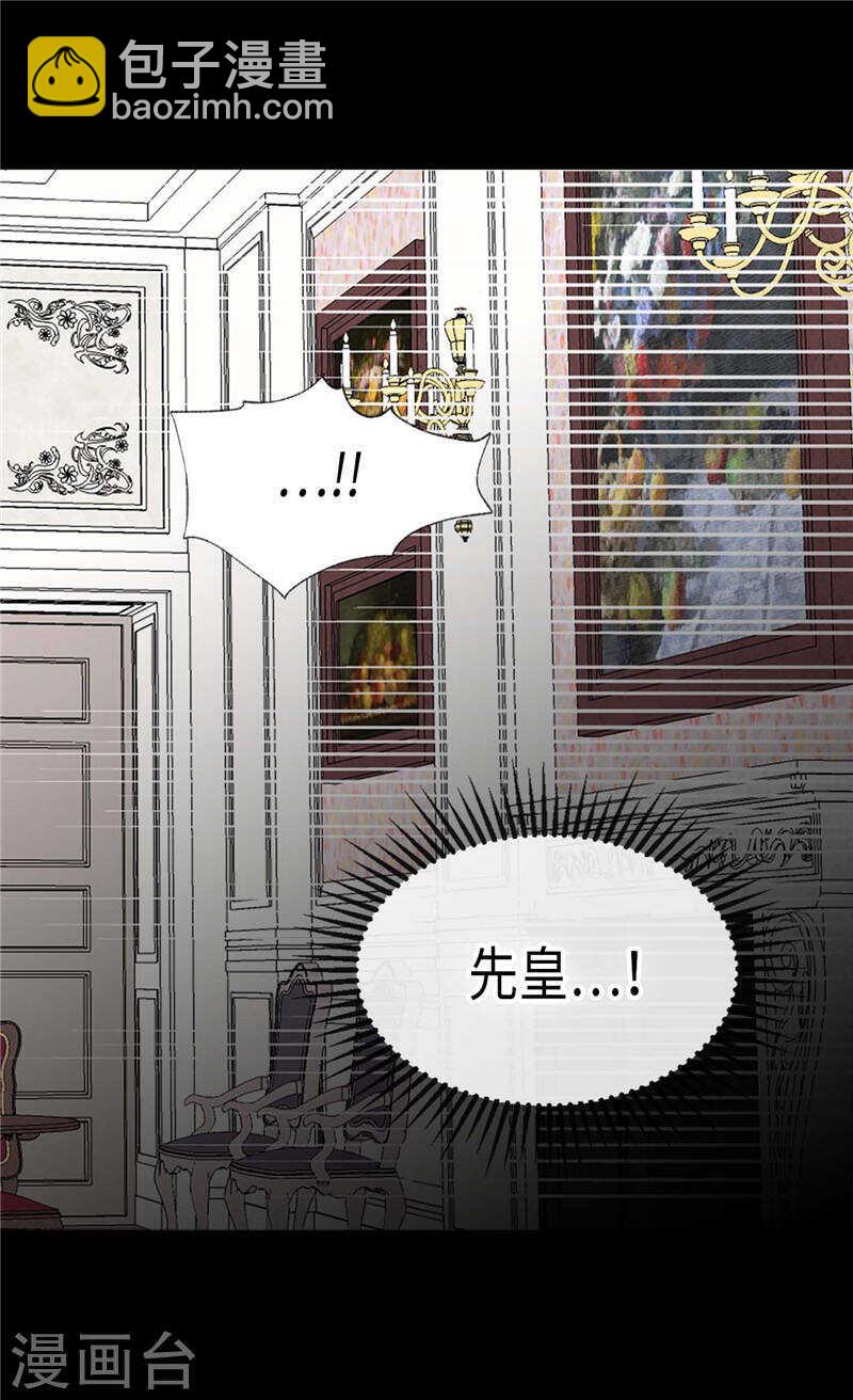 第197话 当面对质10