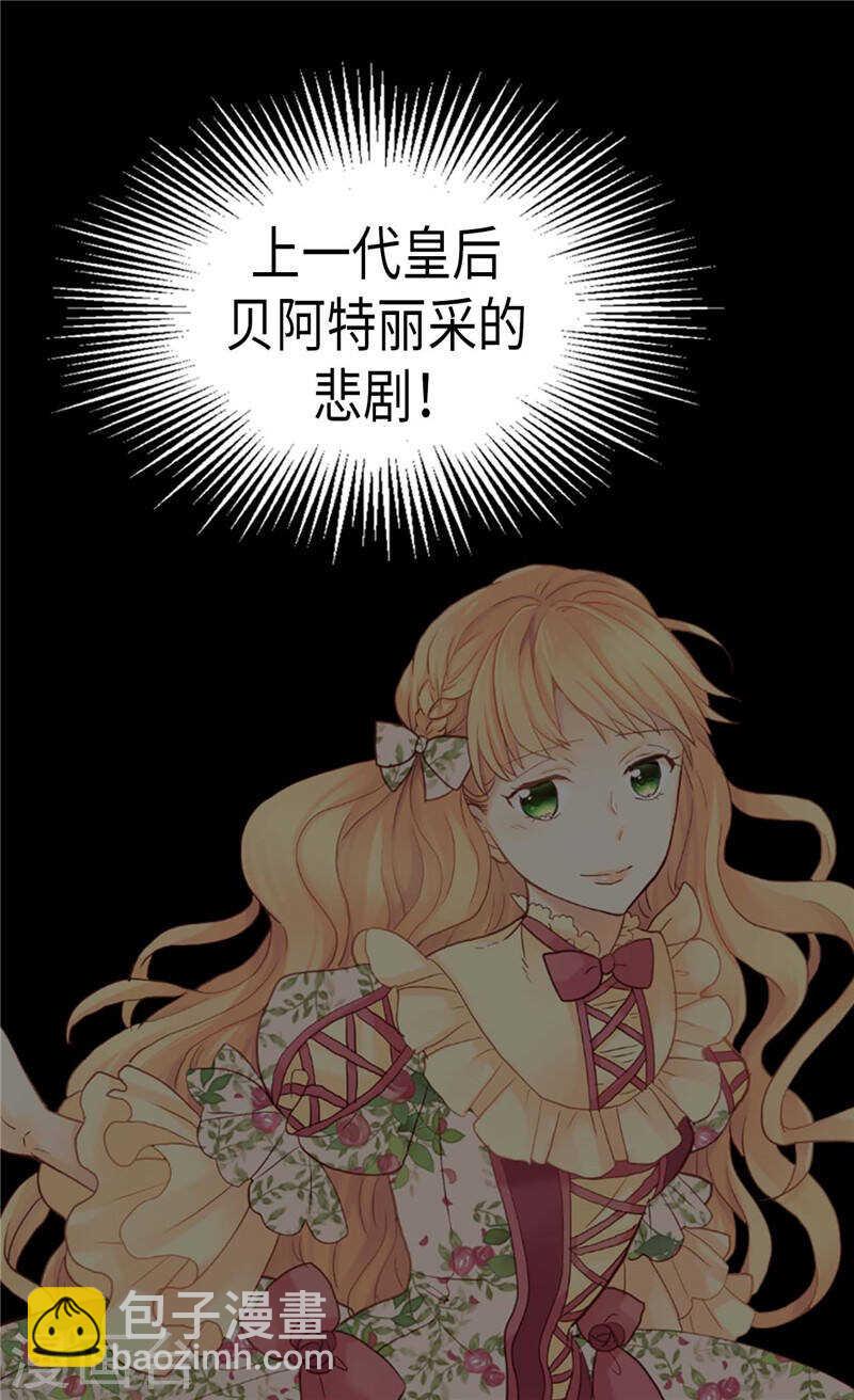 第197话 当面对质11