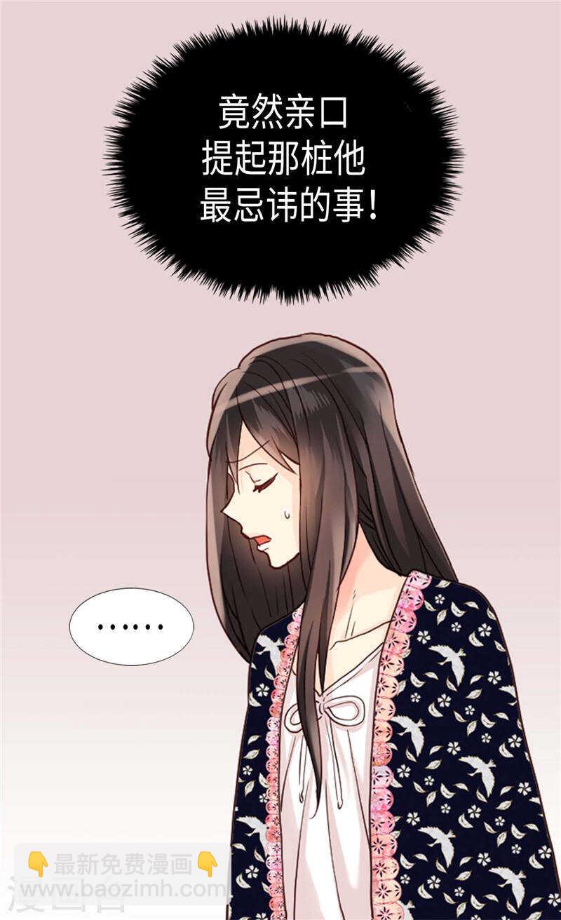 第197话 当面对质12
