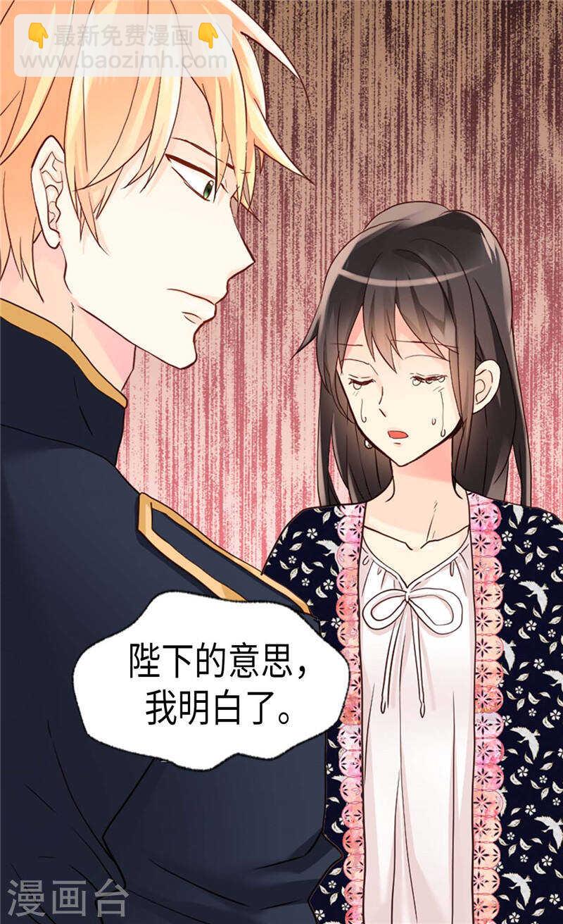 第197话 当面对质14