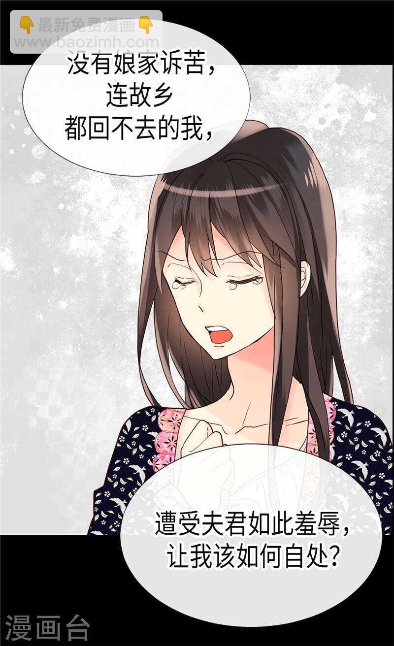 第197话 当面对质16