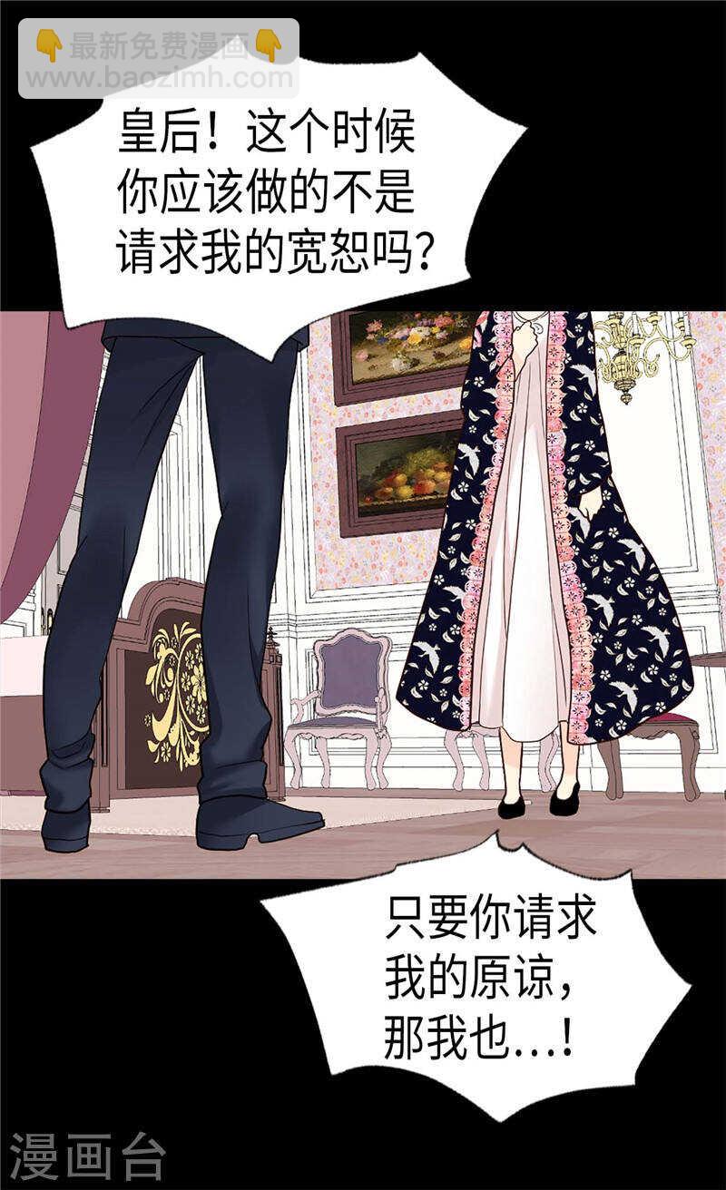 第197话 当面对质18