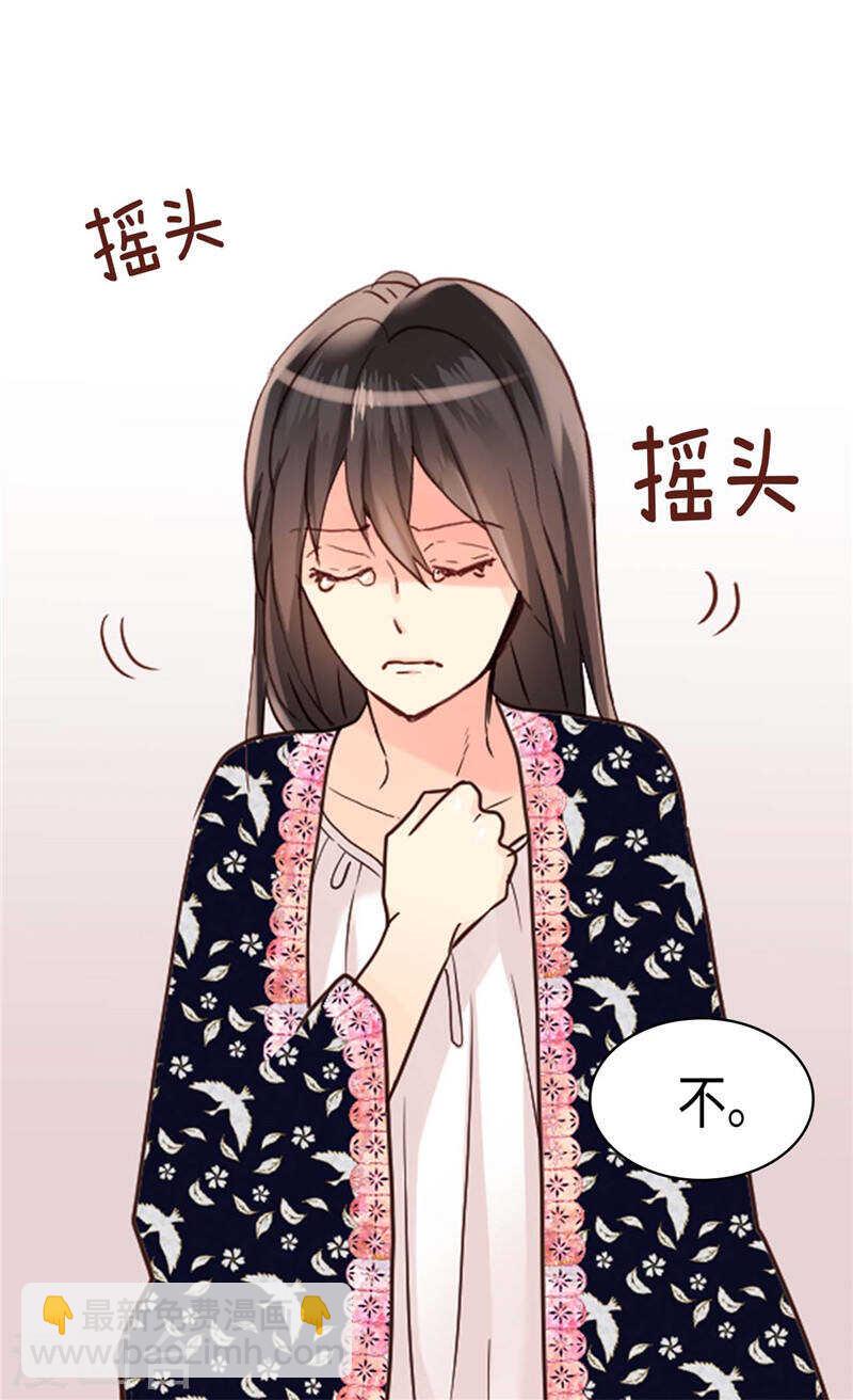 第197话 当面对质19