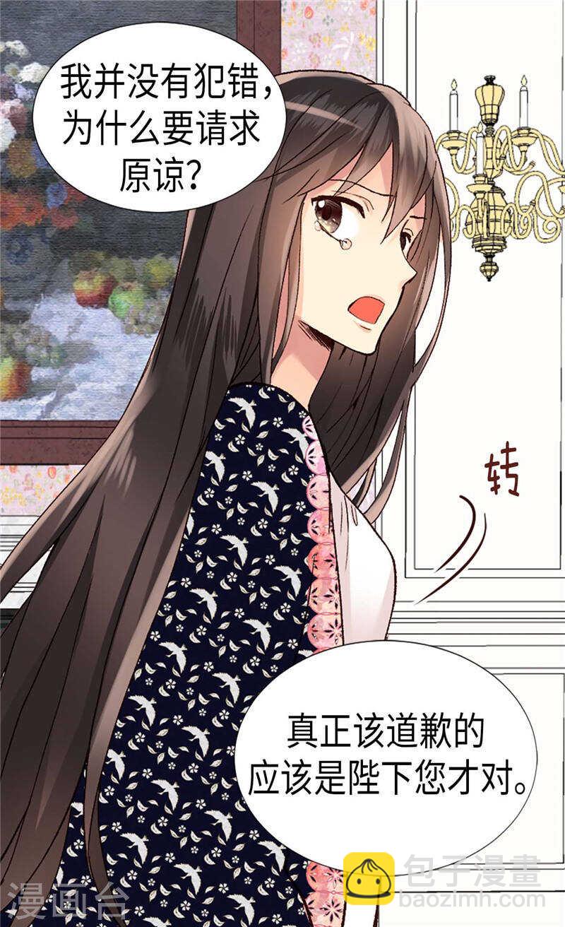 第197话 当面对质20