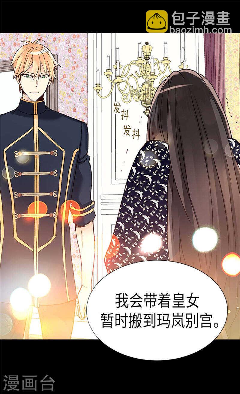 第197话 当面对质21
