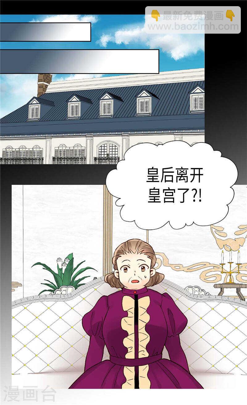 第197话 当面对质24