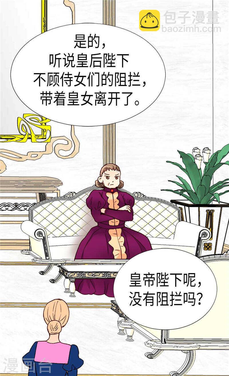 第197话 当面对质25