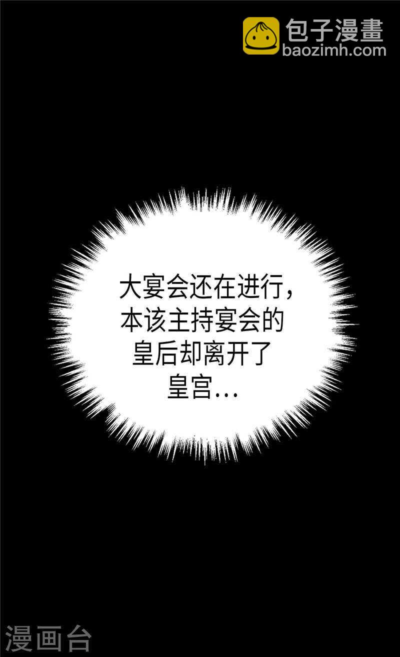 第197话 当面对质27