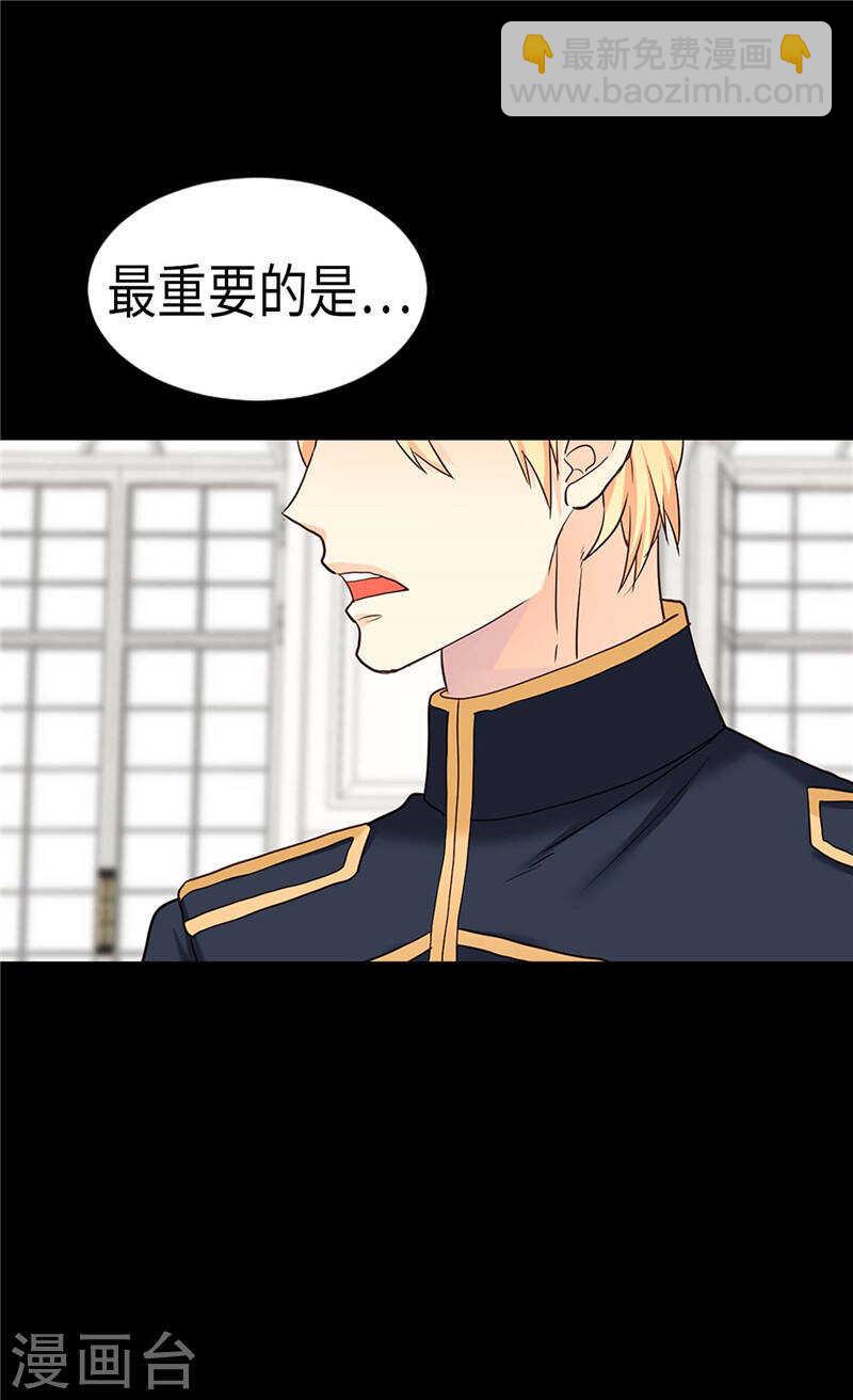 第197话 当面对质8