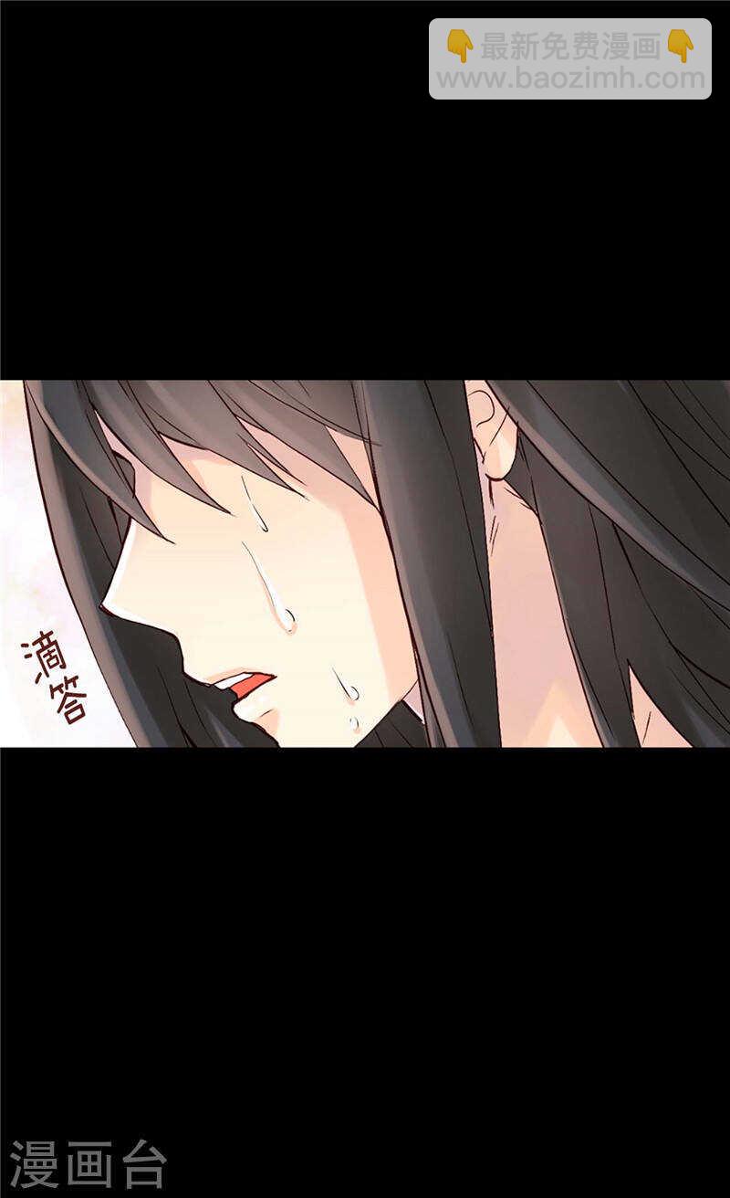 第198话 信任已不在13