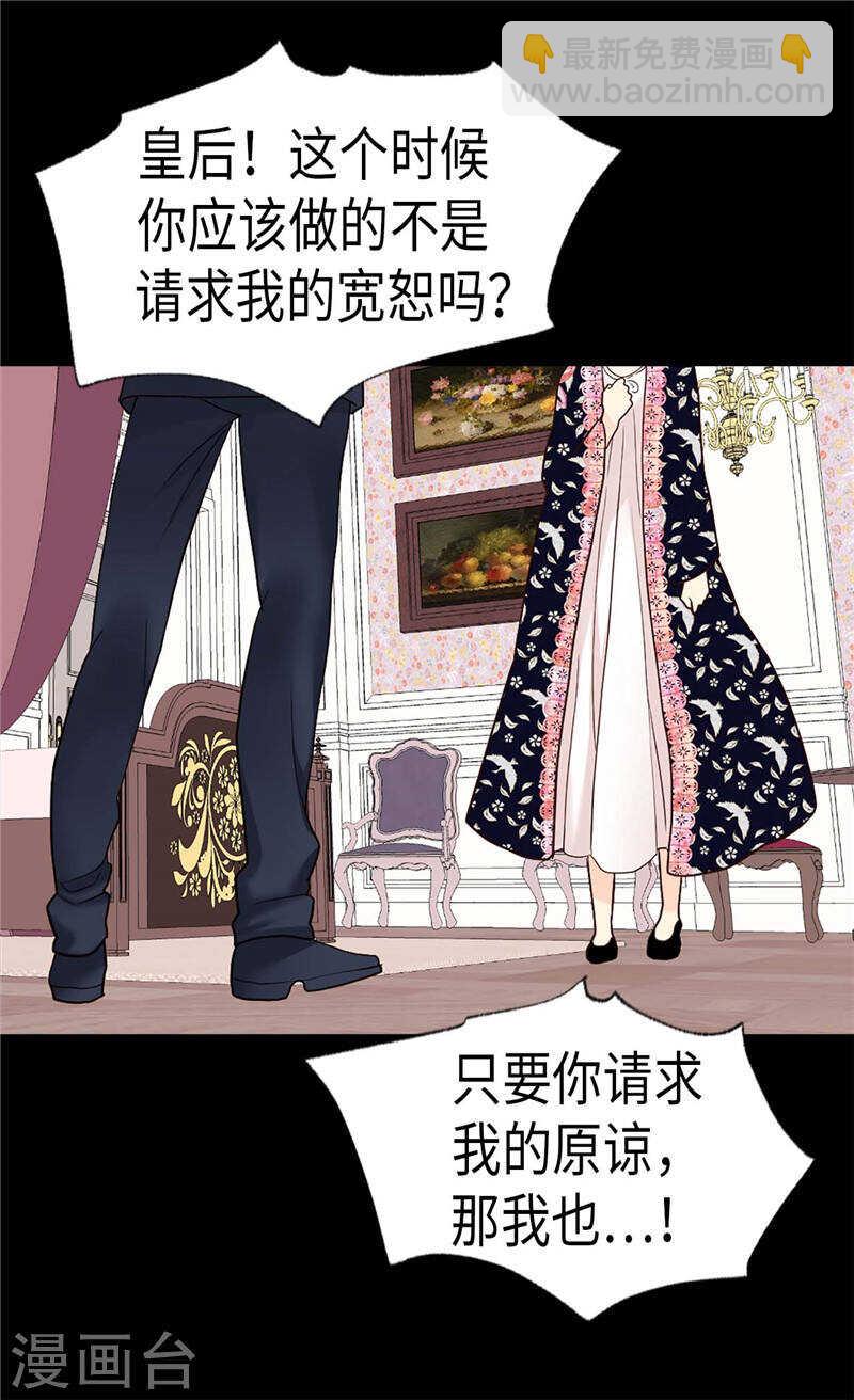 第198话 信任已不在18