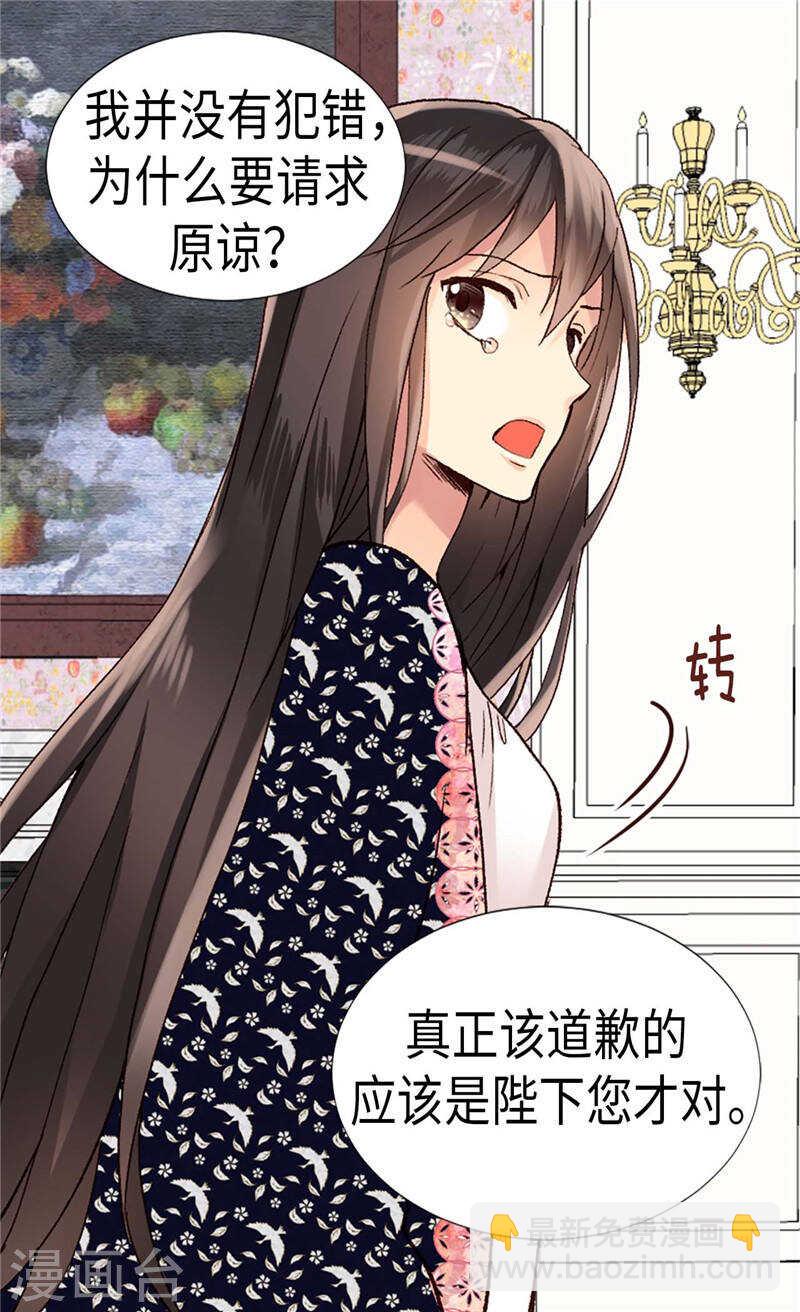 第198话 信任已不在20
