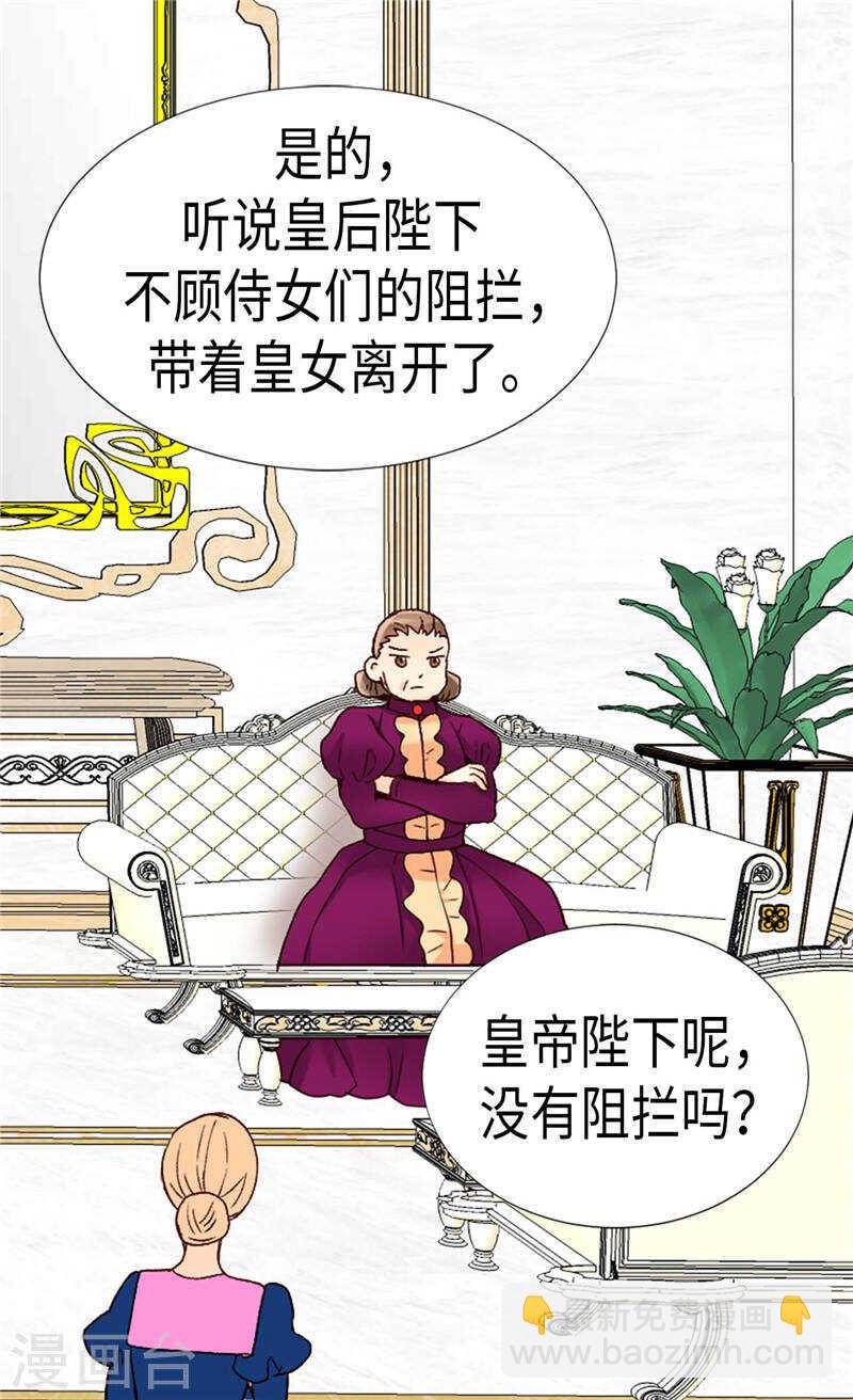 第198话 信任已不在25