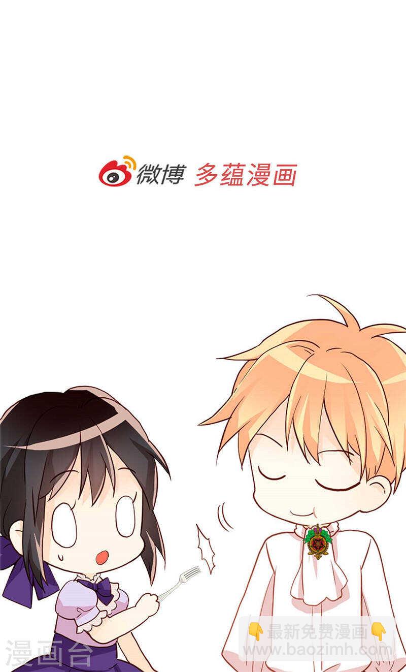 第198话 信任已不在31
