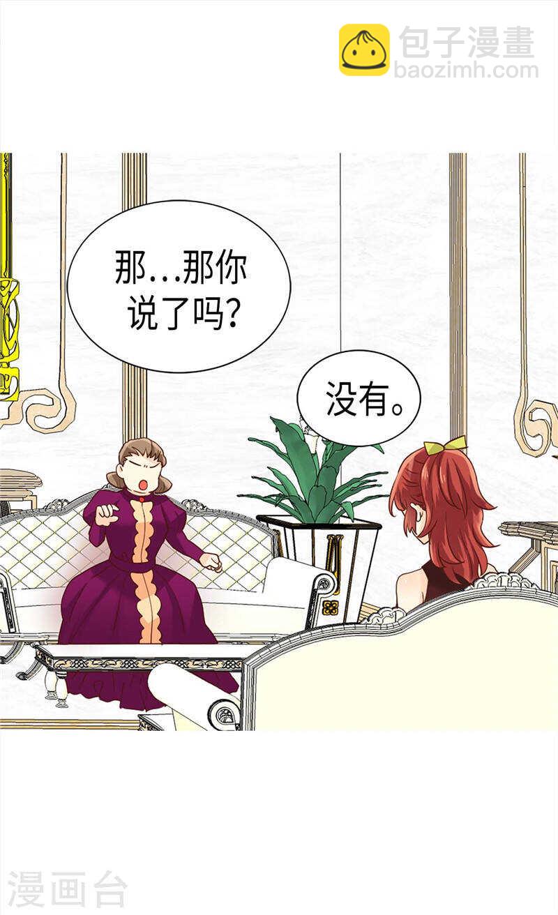 第199话 毫无退路10