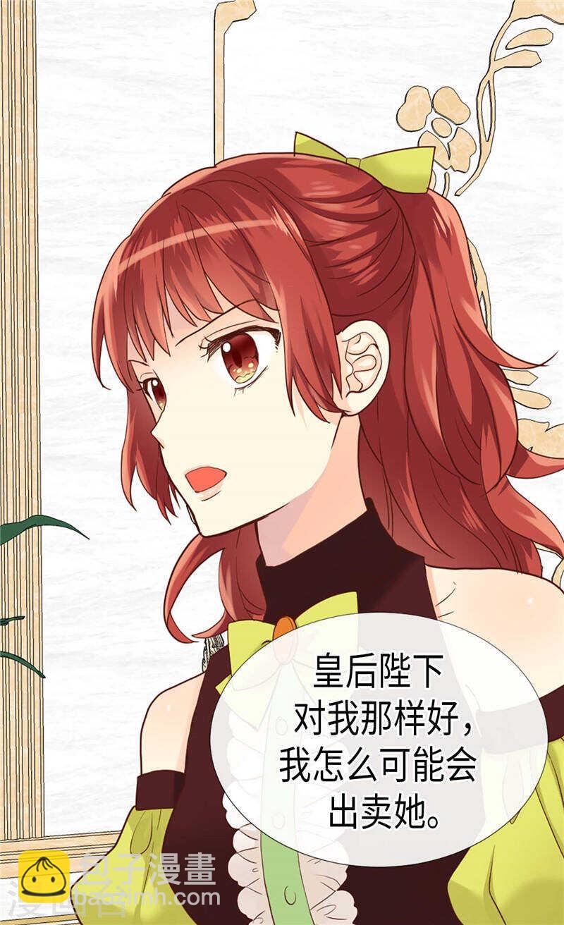 第199话 毫无退路11