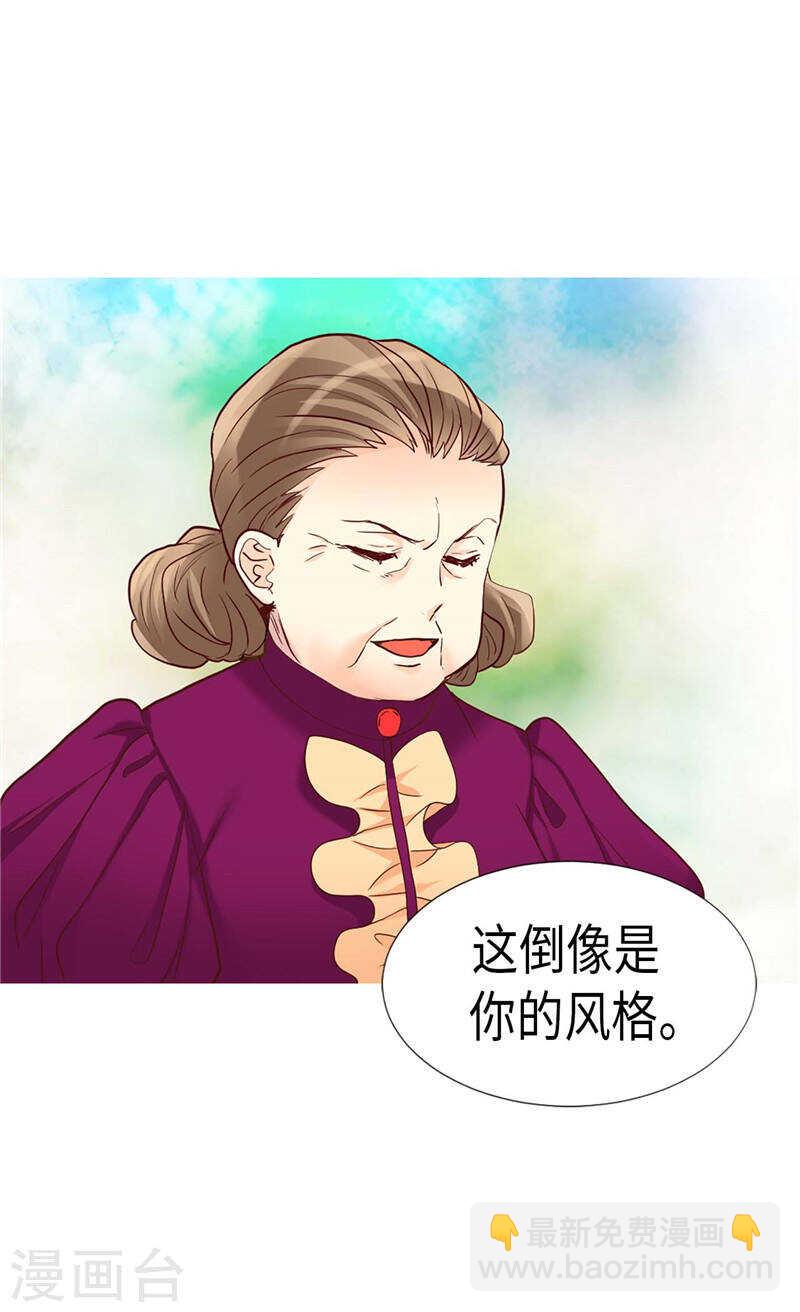 第199话 毫无退路12