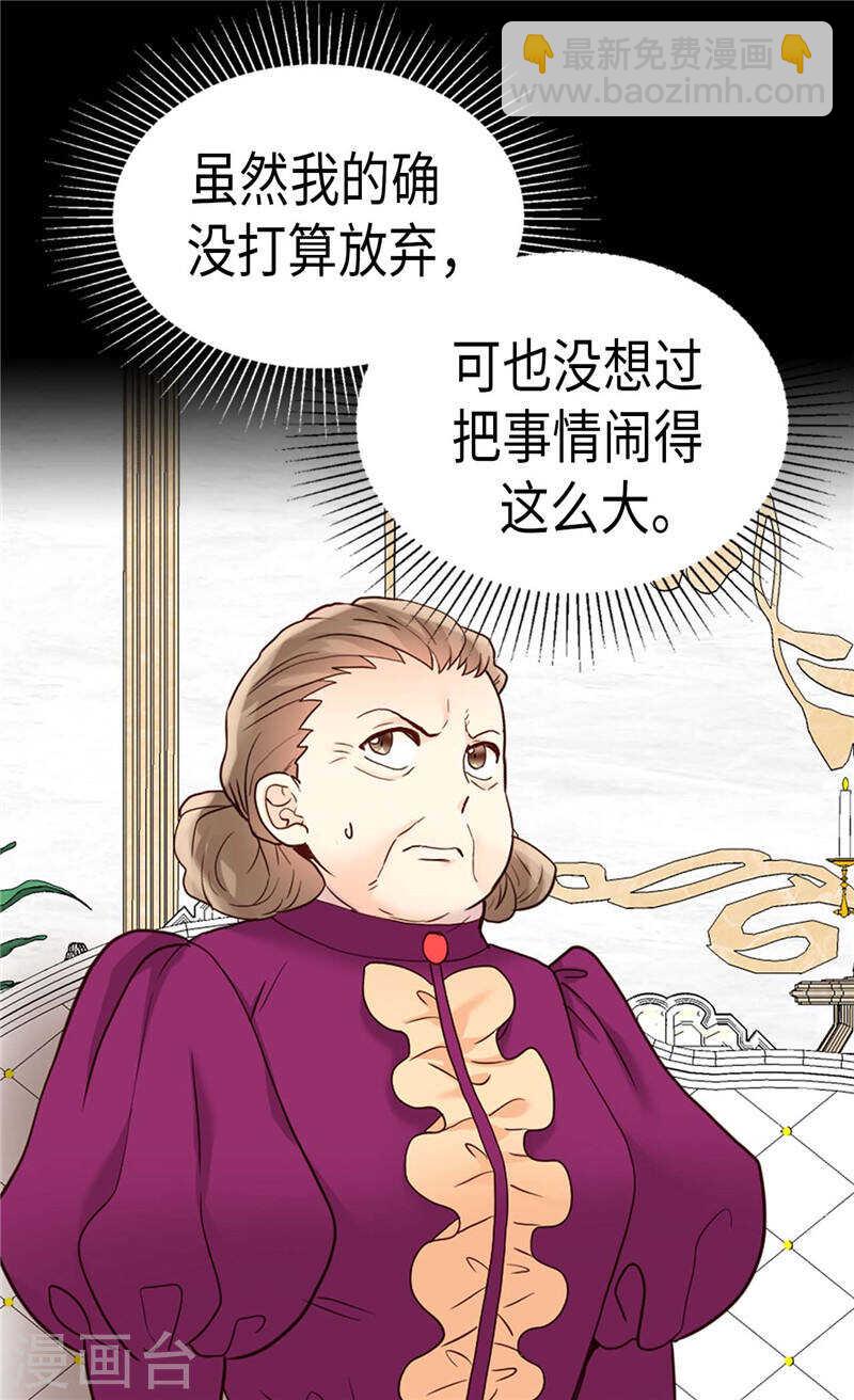 第199话 毫无退路14