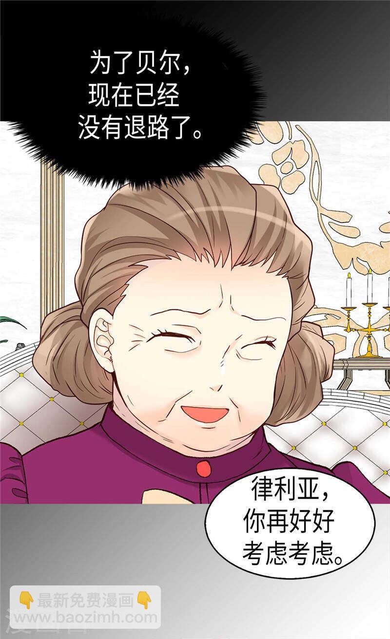 第199话 毫无退路16