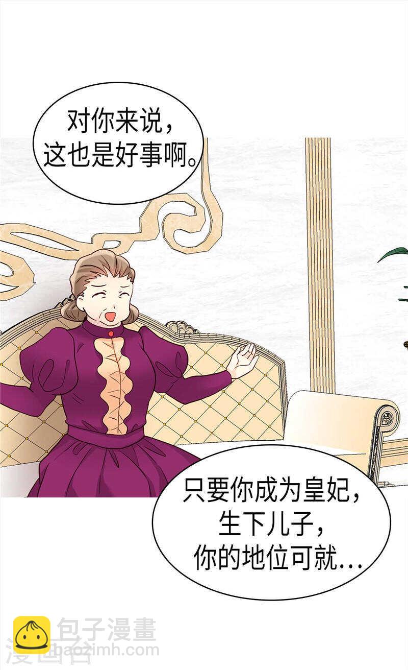 第199话 毫无退路17