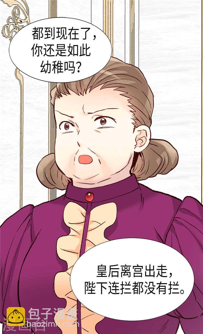 第199话 毫无退路19
