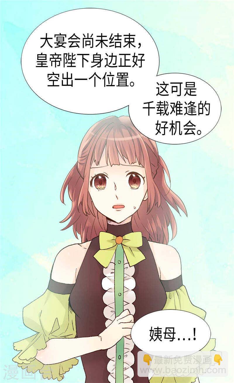 第199话 毫无退路20