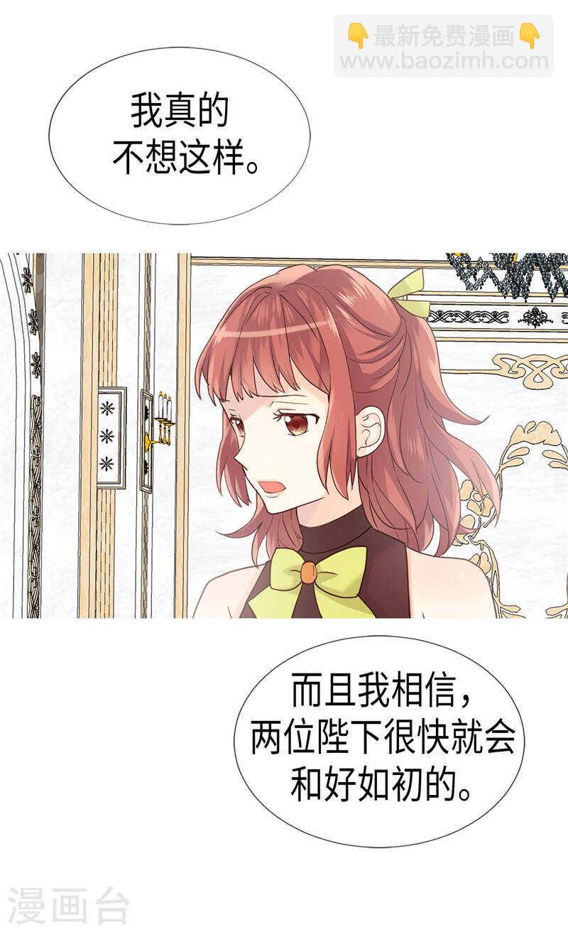 第199话 毫无退路21