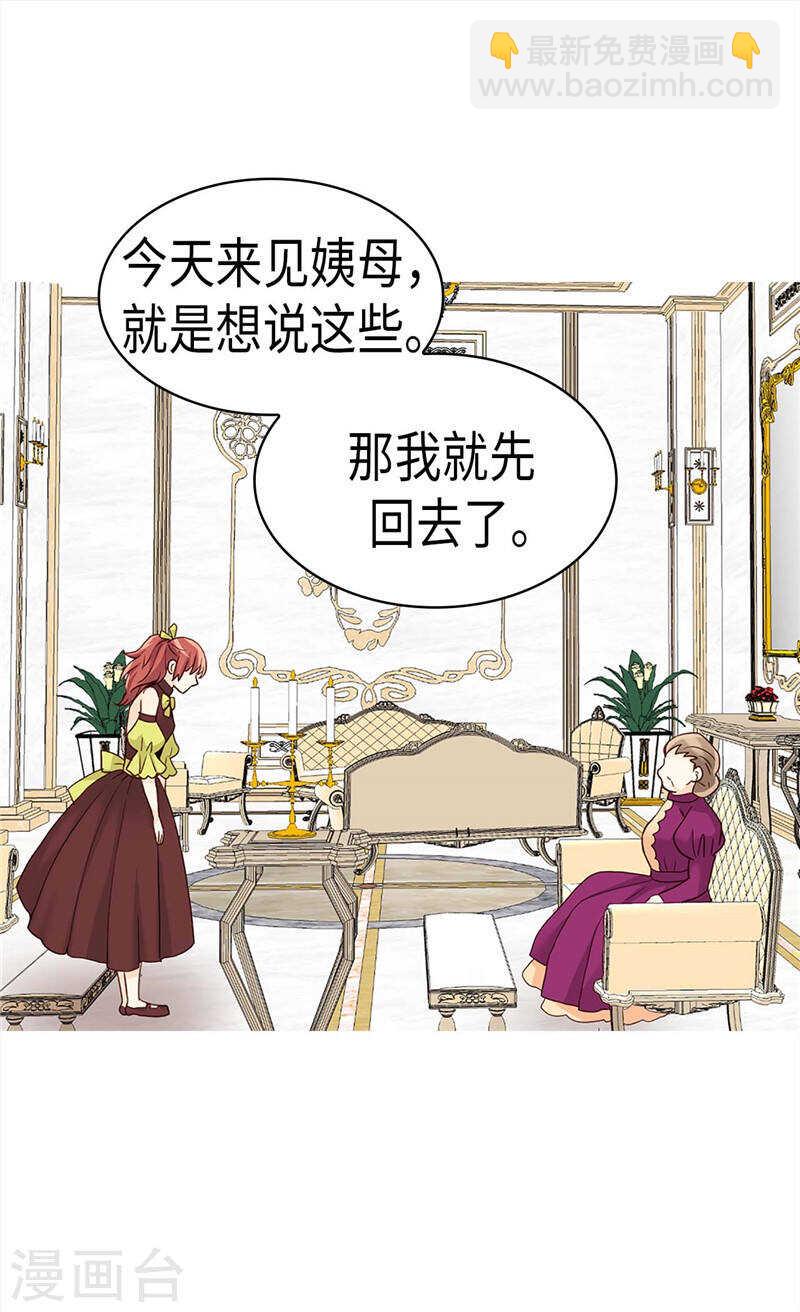 第199话 毫无退路22