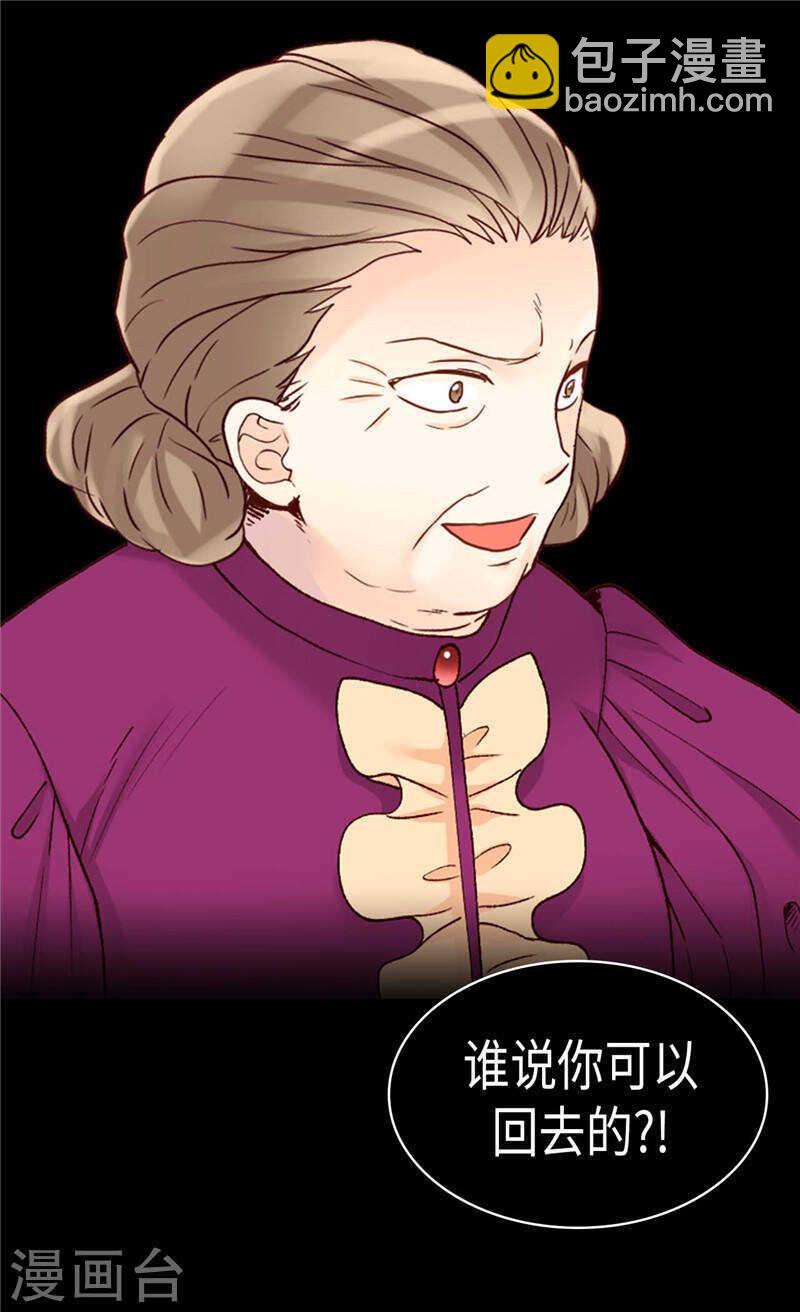 第199话 毫无退路23