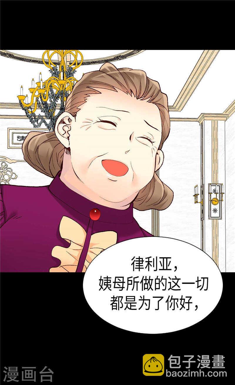 第199话 毫无退路25