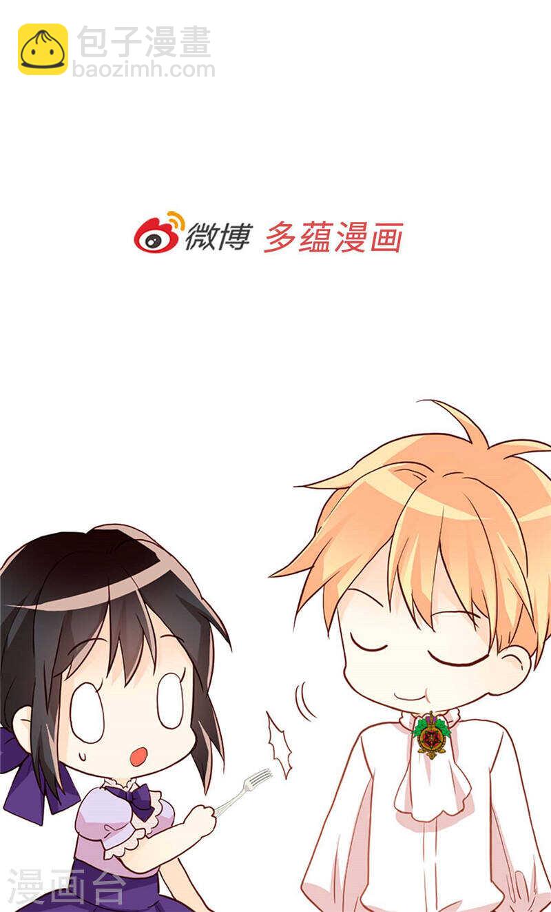 第199话 毫无退路30
