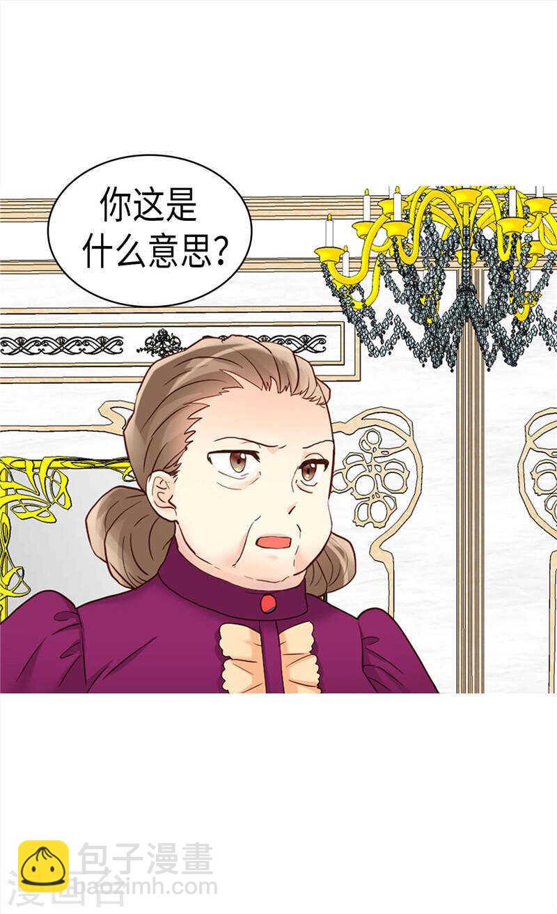 第199话 毫无退路5