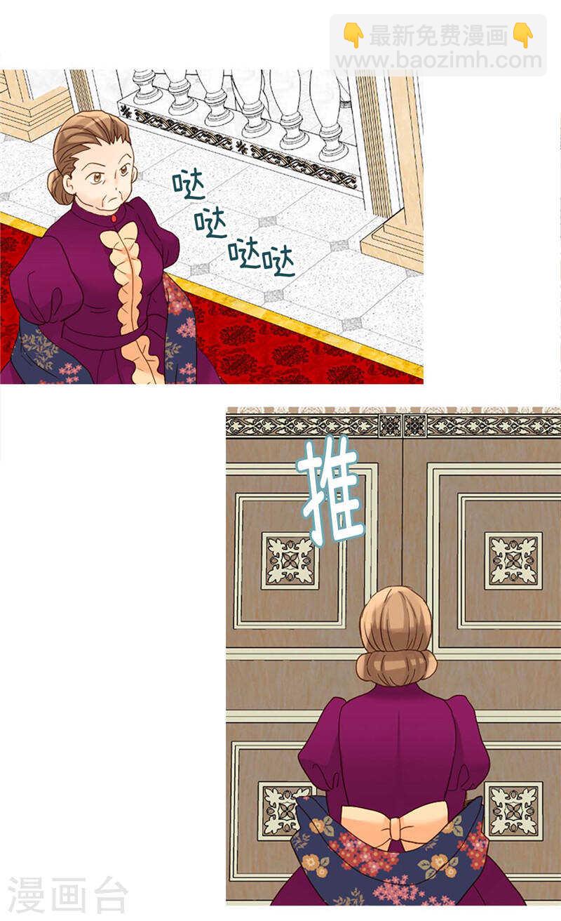 第200话 第一皇妃候补1