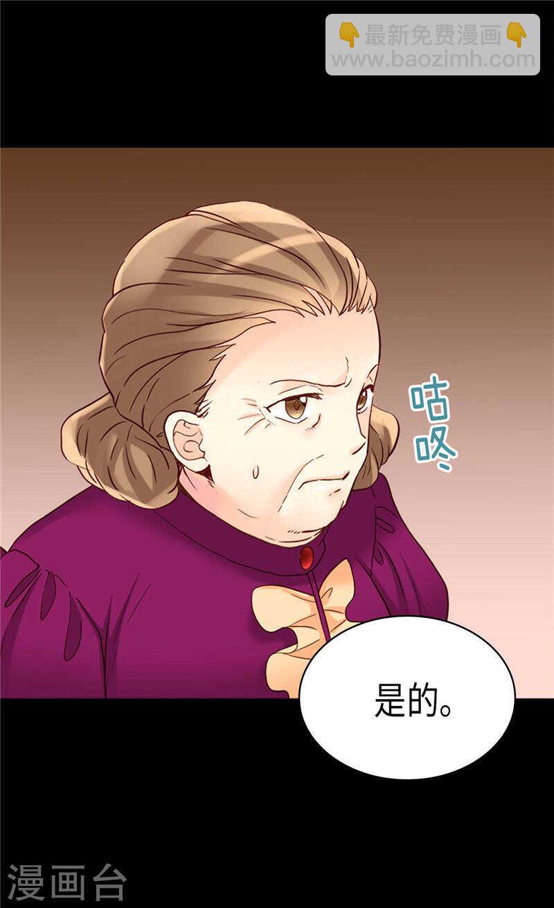 第200话 第一皇妃候补12